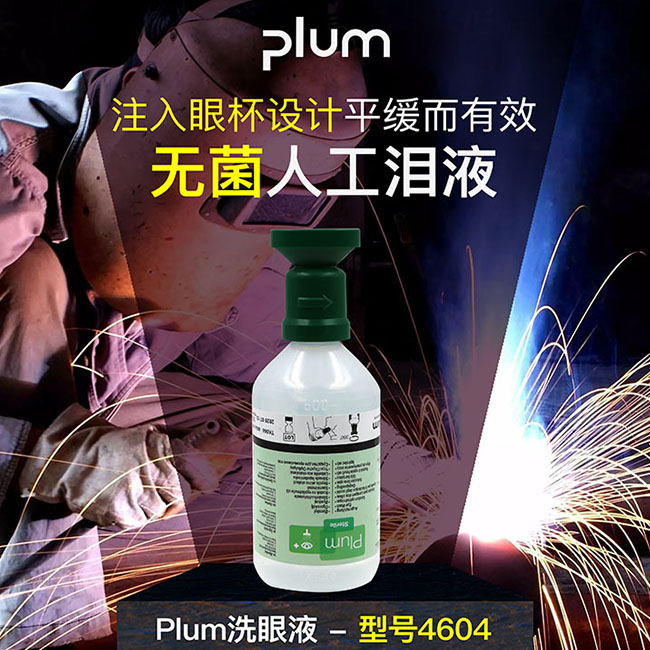 Plum  4604