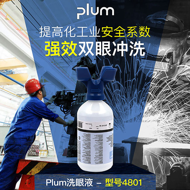 Plum 4801